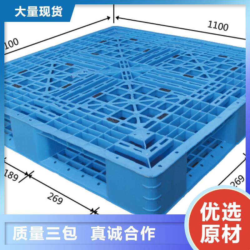 叉车托盘报价表厂家实力雄厚