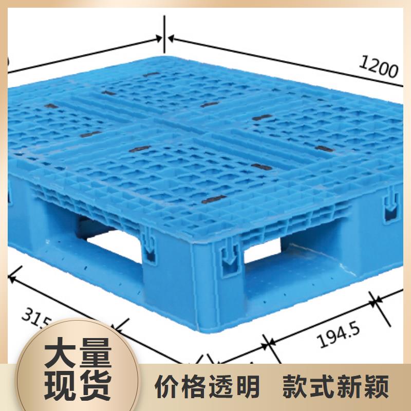 广阳塑料垫板有卖规格齐全