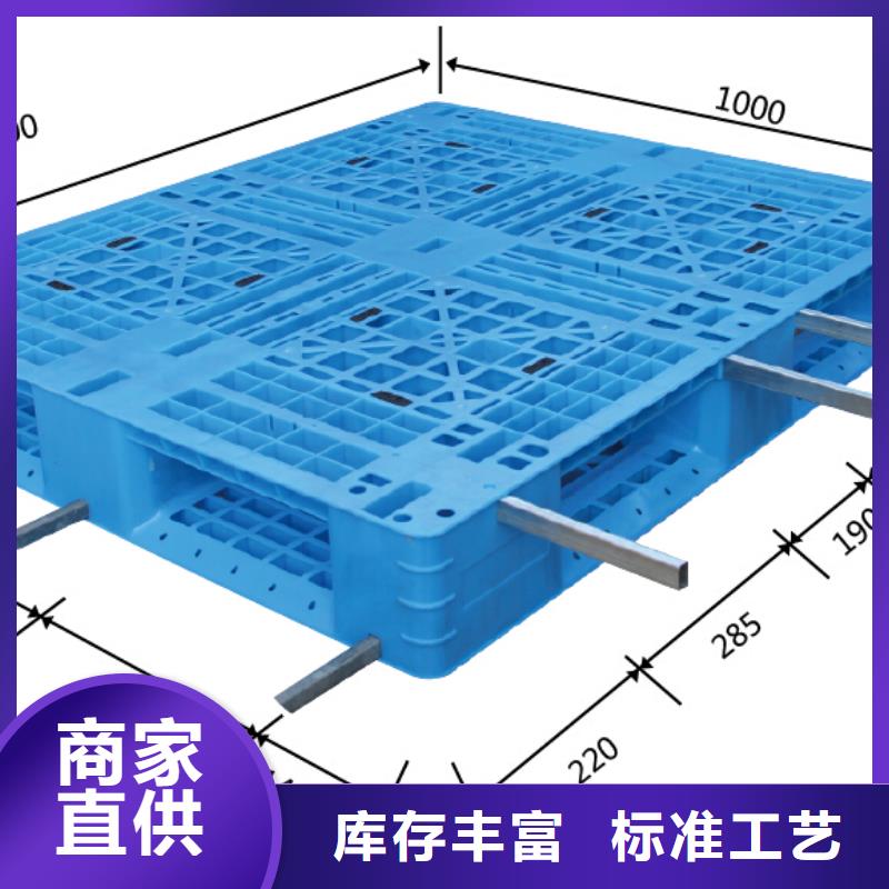 农安塑料垫板出厂价格N年生产经验