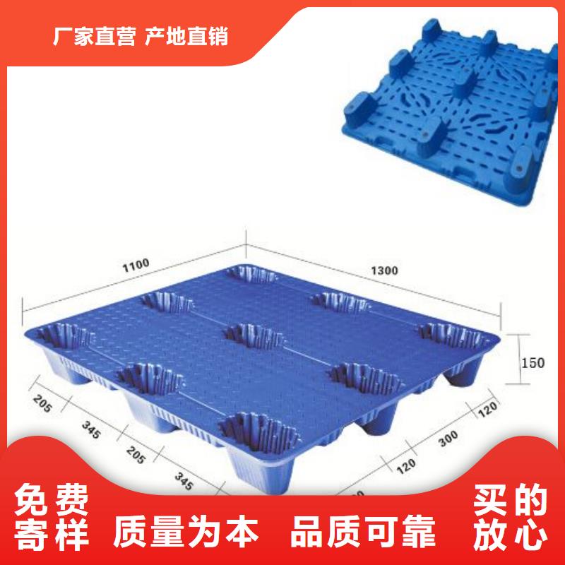 叉车托盘3天出货不只是质量好