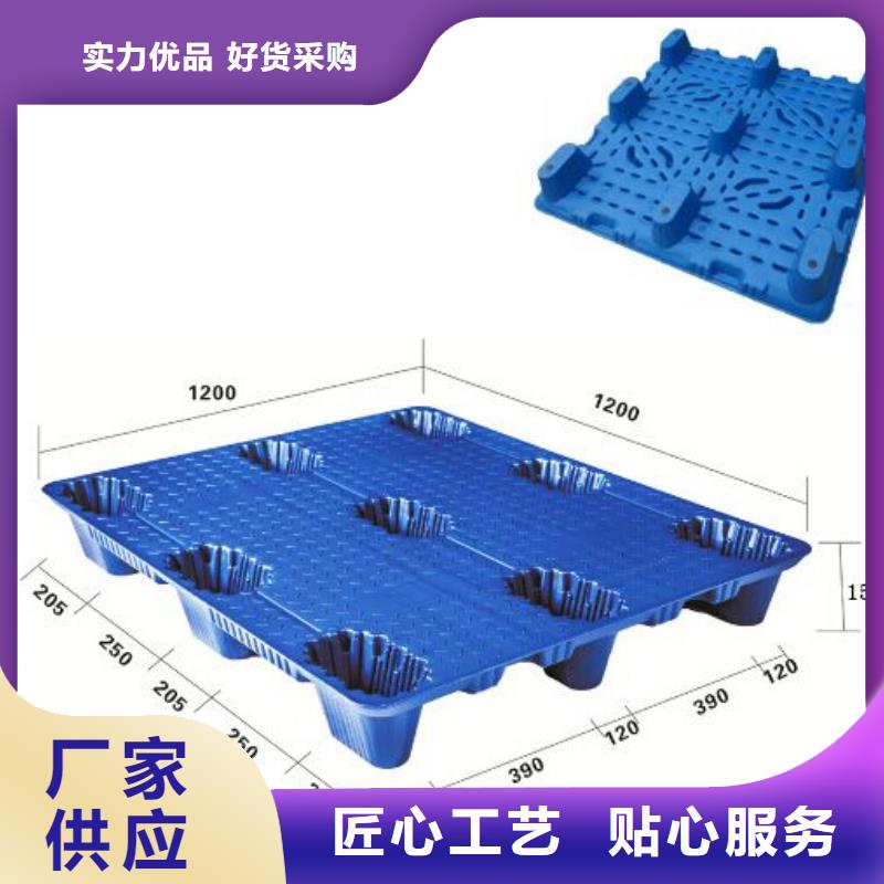 塑料垫板销售部信息正规厂家