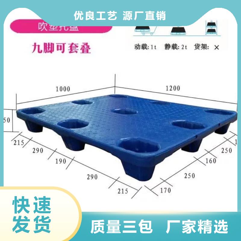 历城区塑料垫板直销应用广泛