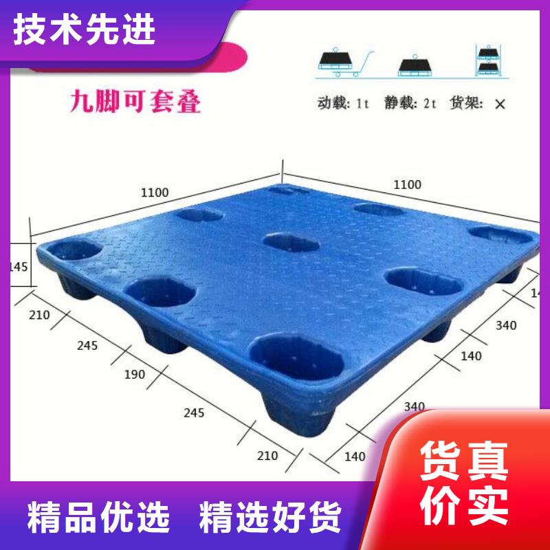 塑料垫板厂家直销-老顾客喜爱厂家直发