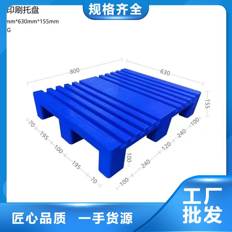 滨城塑料防潮板寿命长的随到随提