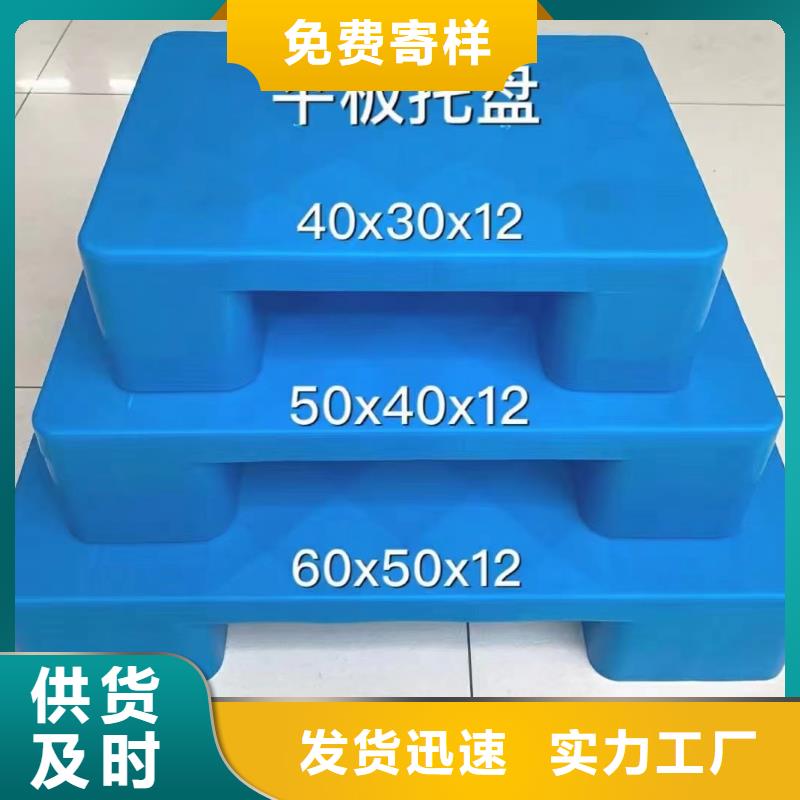 南谯区塑料防潮板诚信经营品种全