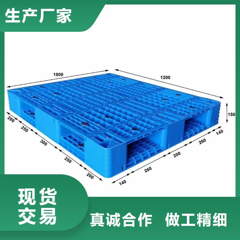 汉滨区塑料托盘招商信息附近供应商