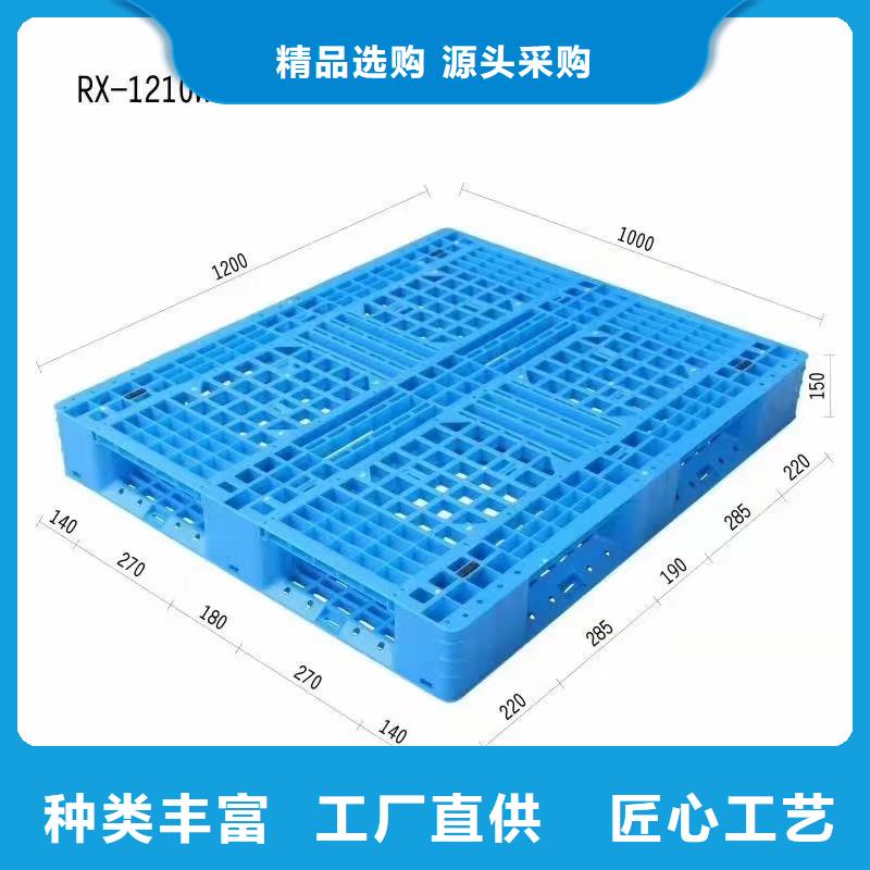 塑料仓库垫板标准规格本地经销商