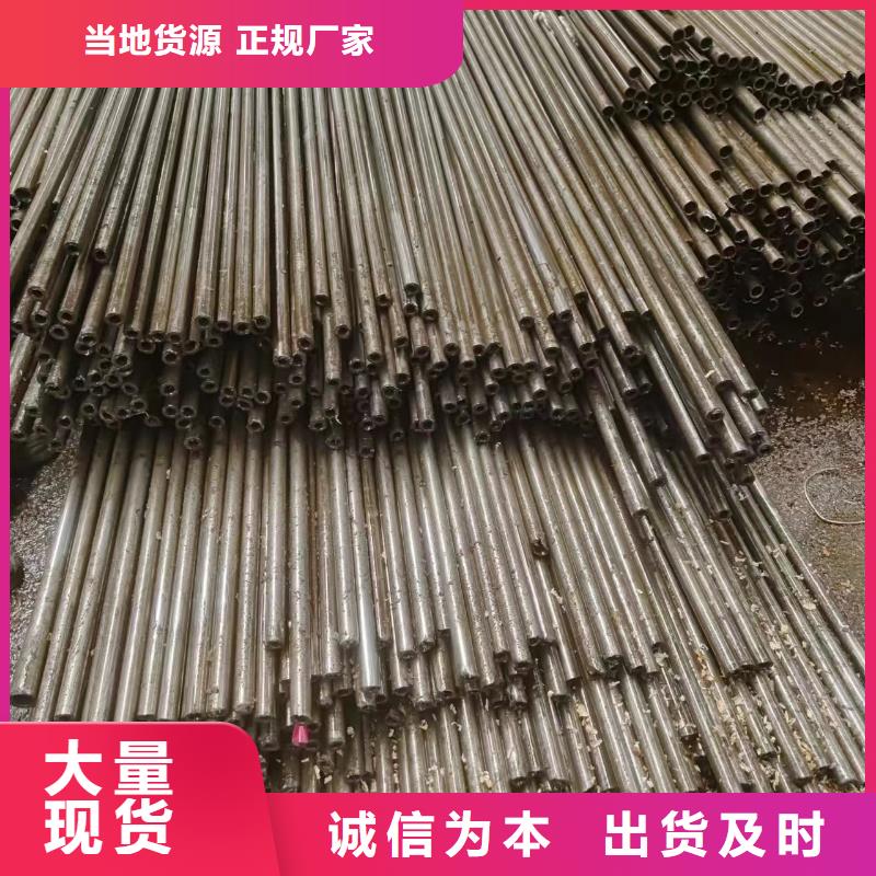 40cr精密钢管大型厂家直销老品牌厂家