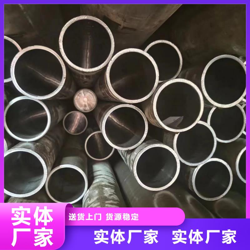 质量好的20#绗磨管大型厂家细节展示