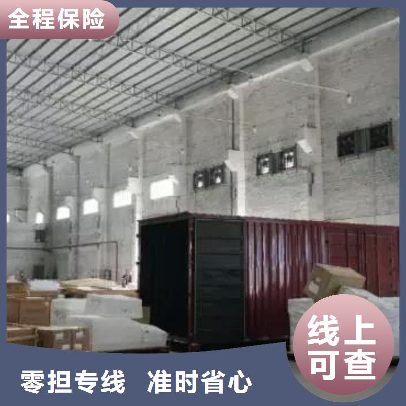 ​顺德乐从到天津市西青货运专线专运家具