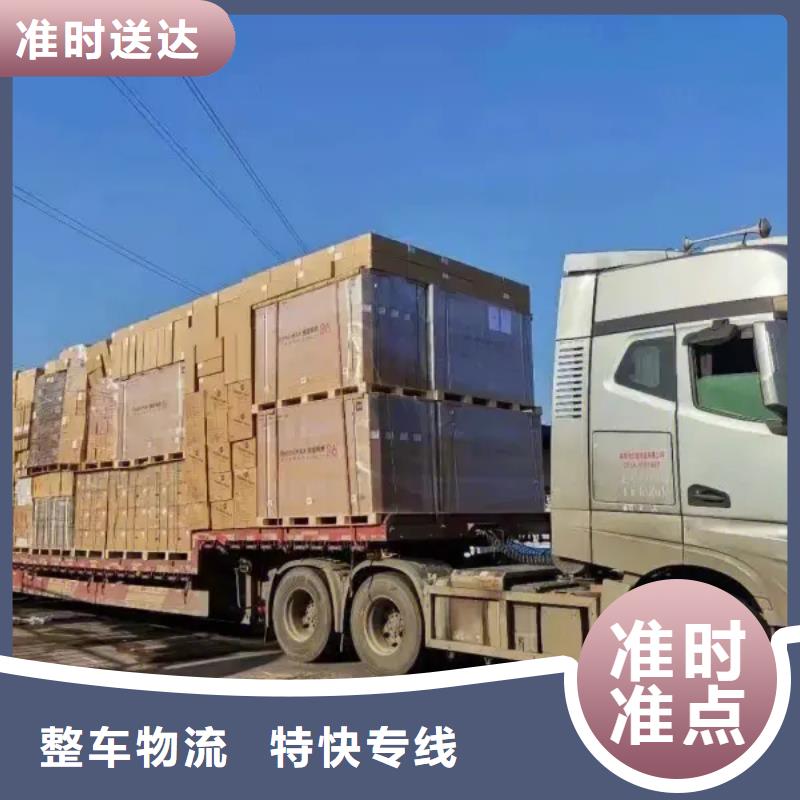 乐从到兰州市安宁区货运专线物流公司天天发车