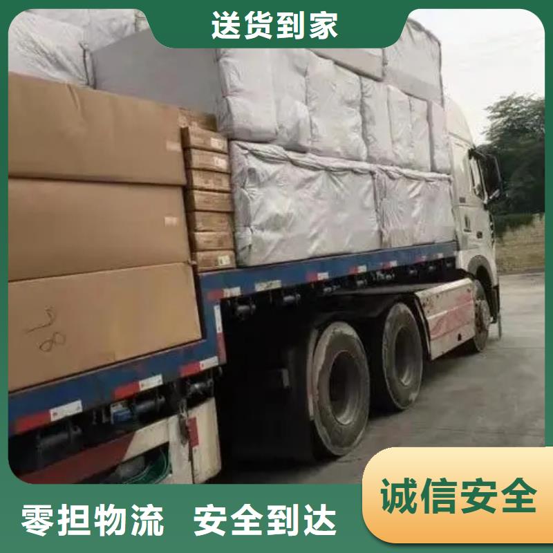 乐从直达商洛货运公司天天发车