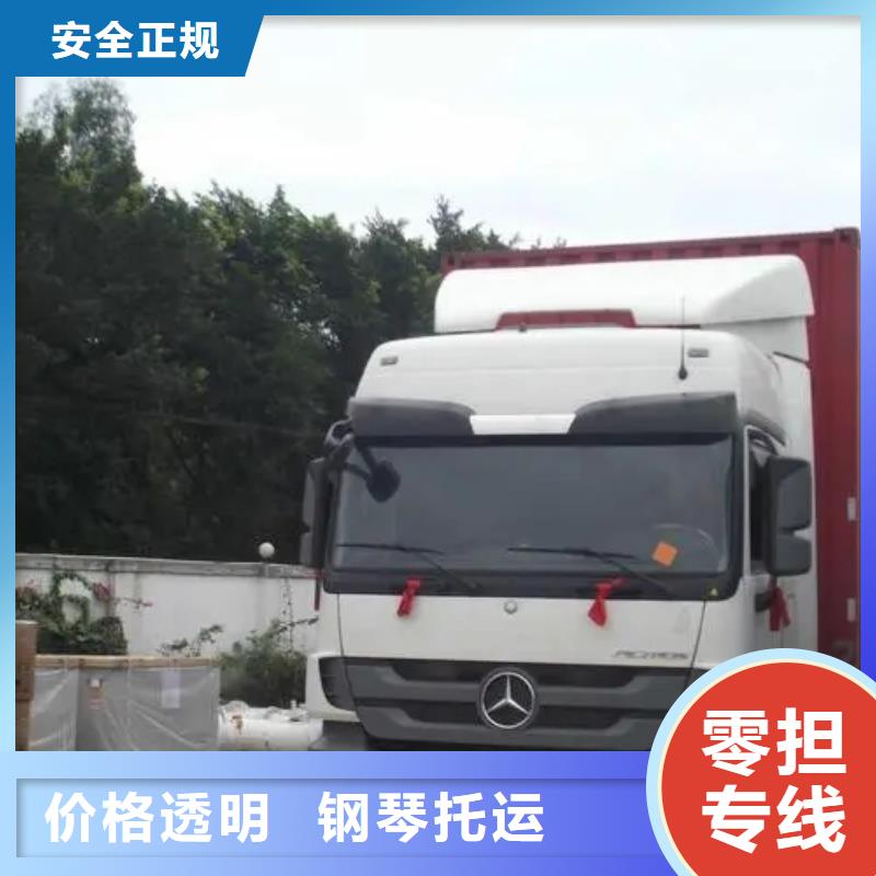 顺德龙江直达韶关市始兴货运公司专线天天发车