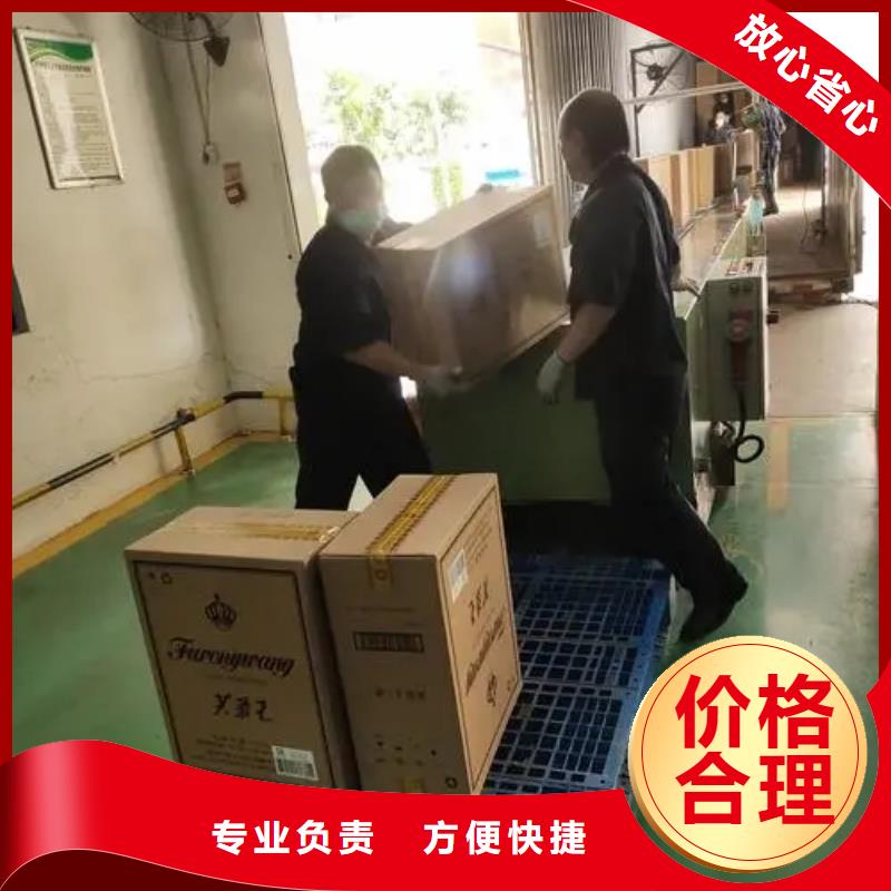 顺德乐从到朔州市平鲁物流专线专运家具