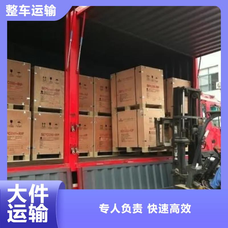 顺德乐从到昭通市巧家货运专线专运家具