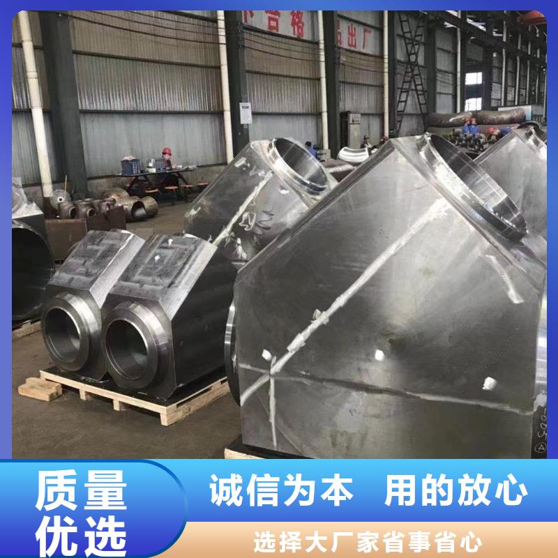 12cr1movG合金管件-12cr1movG合金管件品牌品类齐全