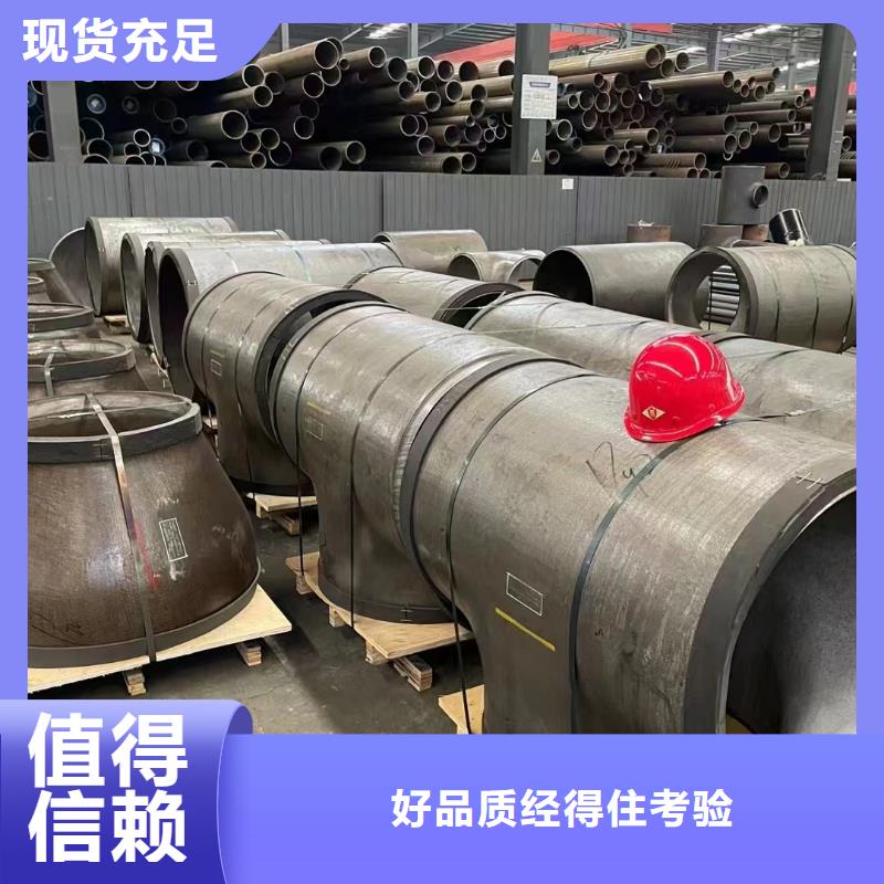 12cr1mov无缝钢管加工厂家加工定制