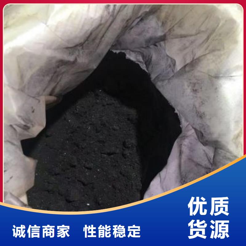 找无水三氯化铁-实体厂家可定制同城生产商