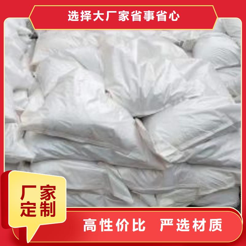 优质的无水三氯化铁供应商支持大小批量采购