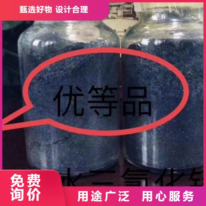 无水三氯化铁-存货充足老客户钟爱