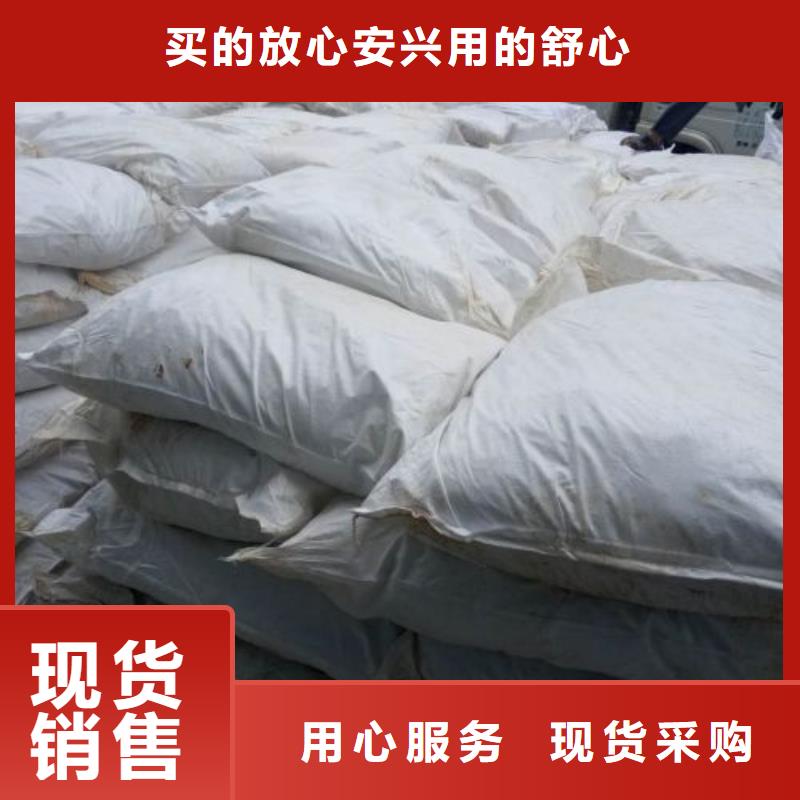 批发无水氯化铁_优质厂家附近制造商