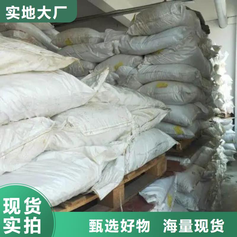 无水三氯化铁电话报价好品质经得住考验