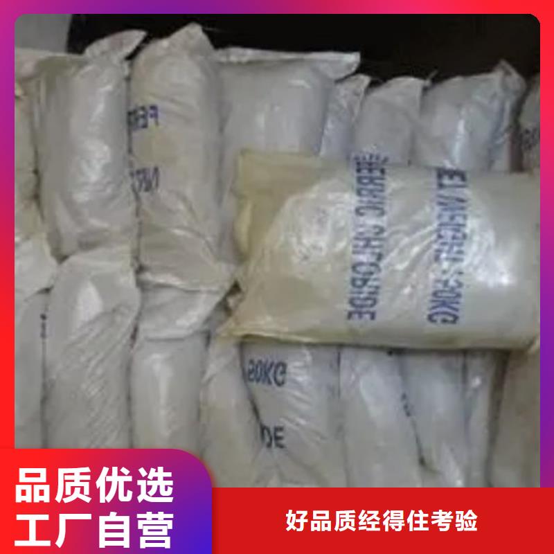 无水三氯化铁好品质品质优良