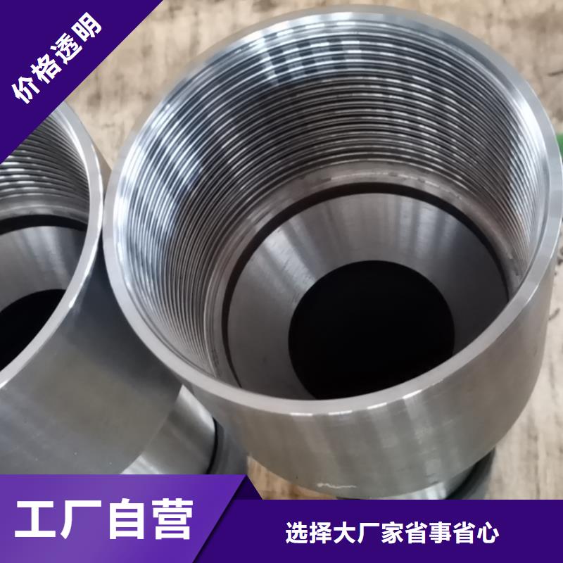 L80-13CR油管特殊扣免费定制附近经销商