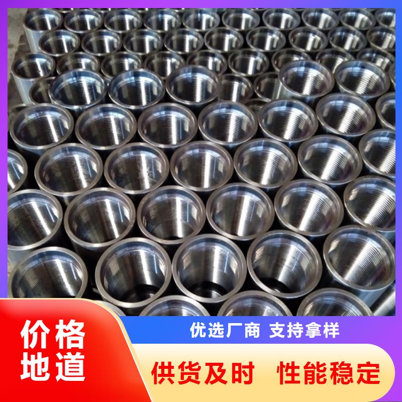 L80-3CR油管接箍-高品质低价格订制批发