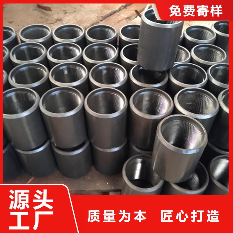 13CR-L80油管接箍设计厂家附近公司