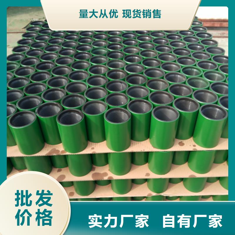 超级13cr油管接箍信誉为重产品细节