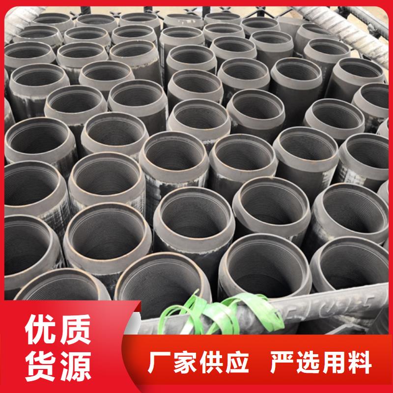 L80-13CR油管接箍公司当地品牌