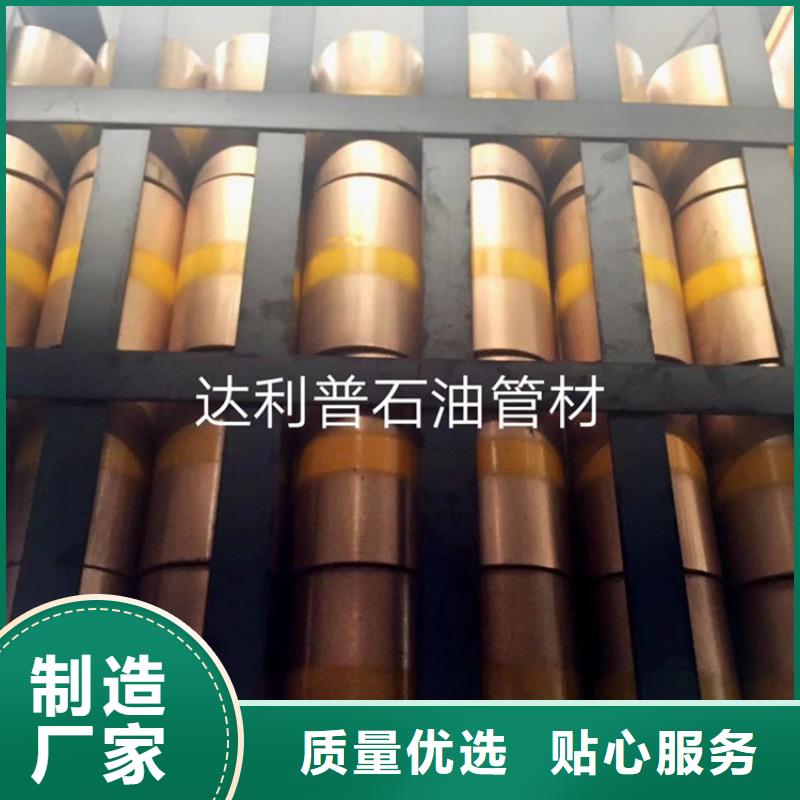 质量好的13cr石油套管接箍厂家实拍品质保障