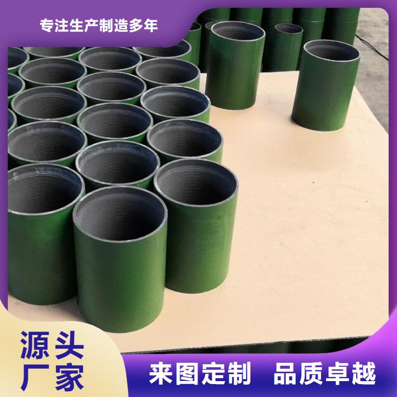 TPG2特殊扣套管接箍生产厂家有样品当地制造商