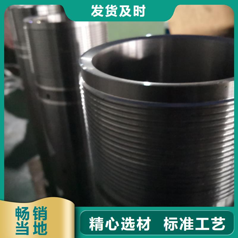 P110油管短节加工厂家自主研发