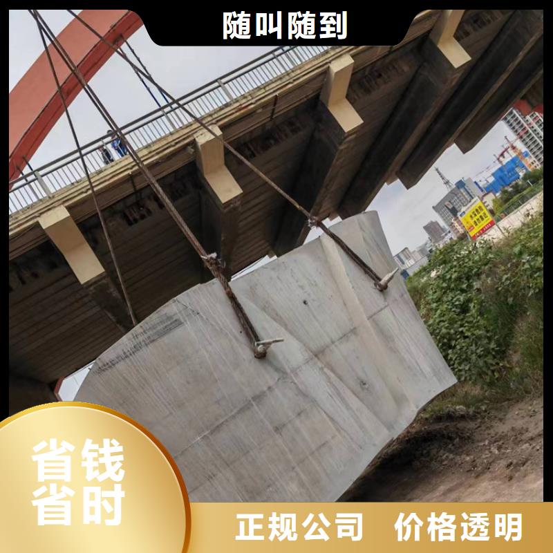 莱芜市混凝土桥梁切割联系方式价格价格公道