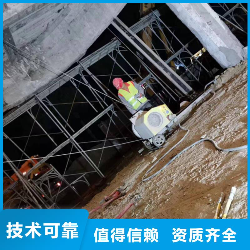 南京市砼保护性拆除改造联系方式价格服务至上