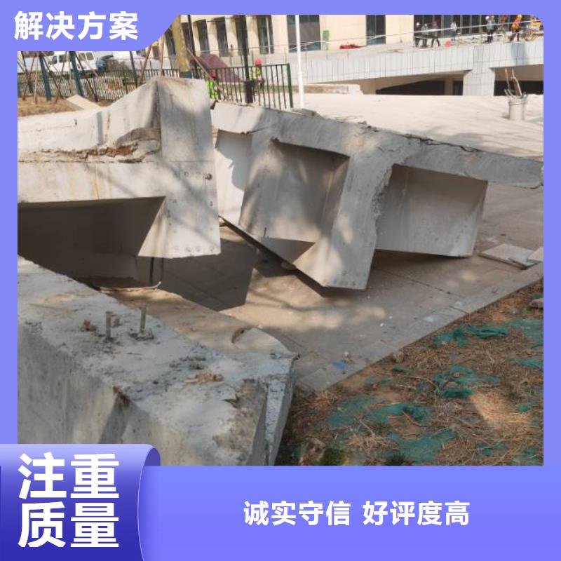 镇江市混凝土马路切割收费标准同城供应商