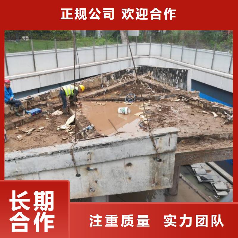 丽水市钢筋混凝土设备基础切割改造当地经销商