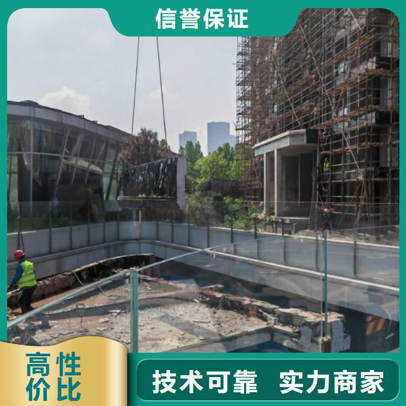 烟台市钢筋混凝土设备基础切割改造工程报价同城货源