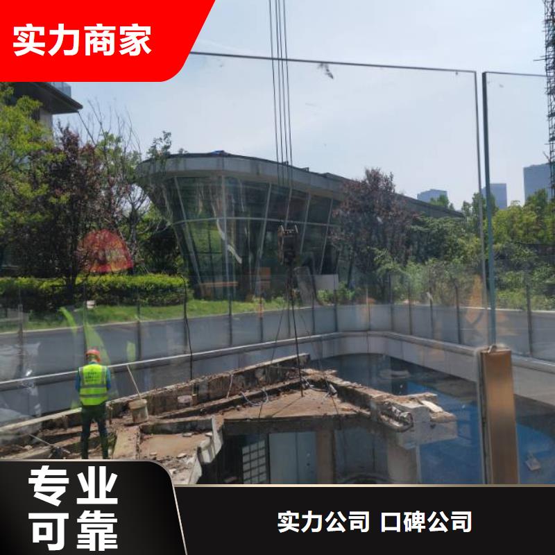 宣混凝土静力切割联系方式价格全市24小时服务