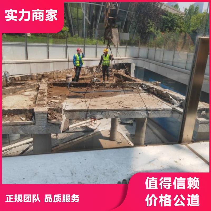 建德市防撞墙切割公司靠谱商家