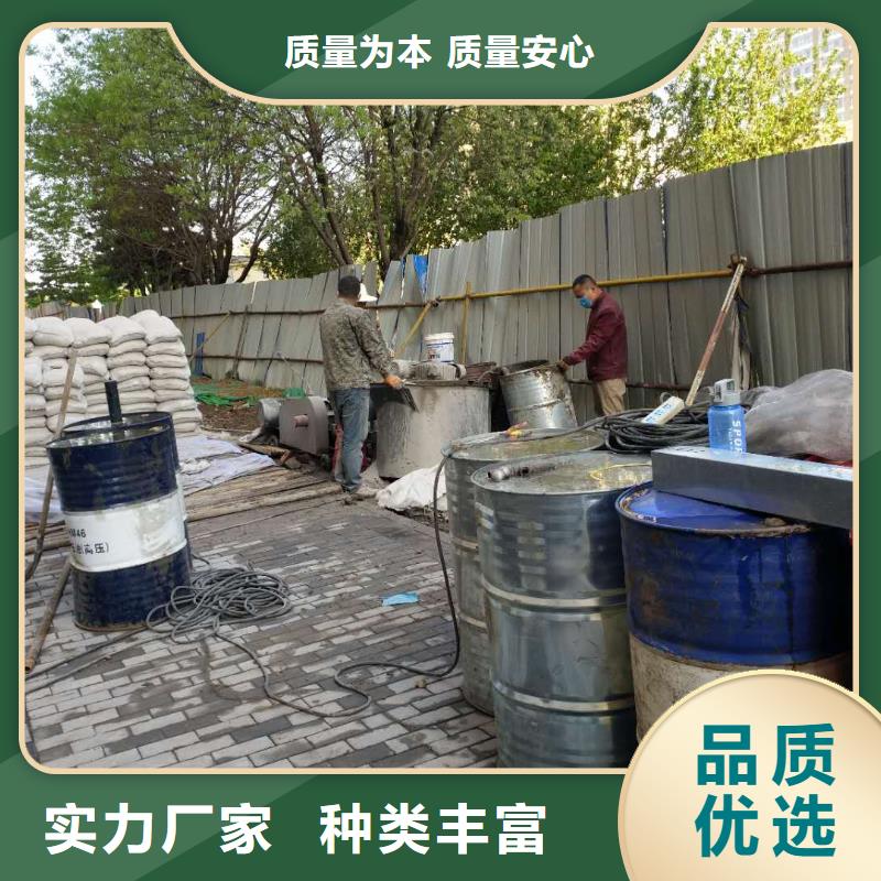 公路下沉注浆-公路下沉注浆价格低同城服务商