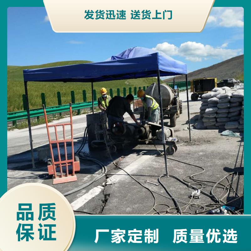 公路下沉注浆包你满意价格透明