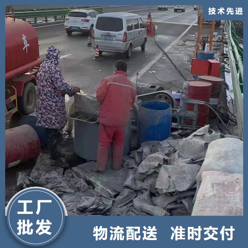 公路下沉注浆加工厂品质过硬