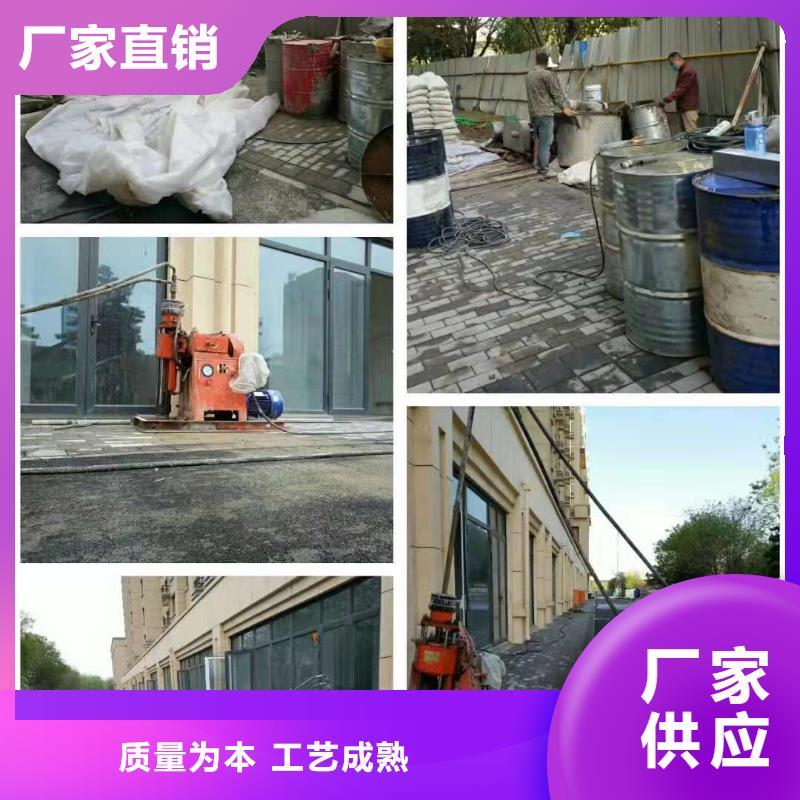 公路下沉注浆品质高于同行多年经验值得信赖