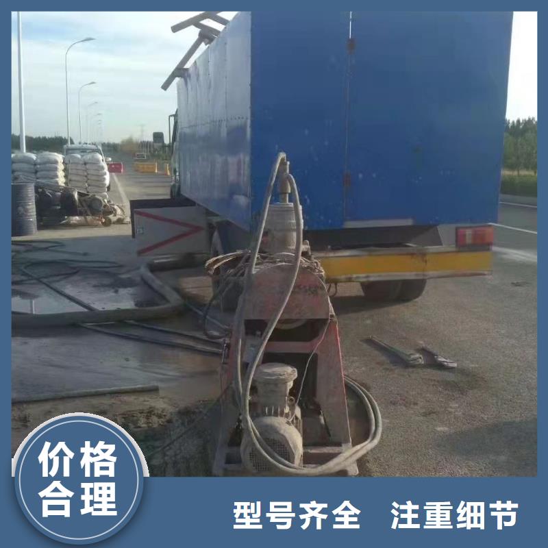 供应批发道路地基下沉注浆-品牌多家仓库发货