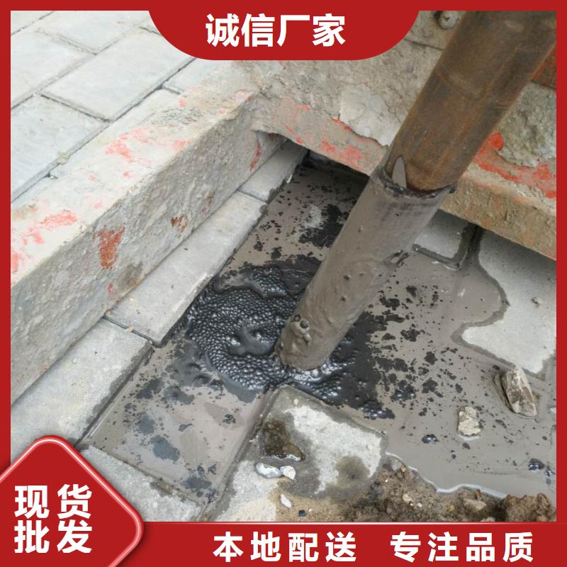 路基下沉注浆质量与价格同在厂家售后完善