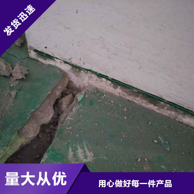 基础下沉加固使用方法