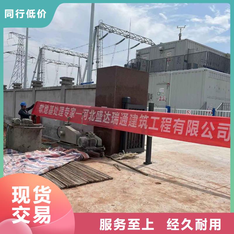 库存充足的公路沉降注浆加固病害处理供货商当地经销商